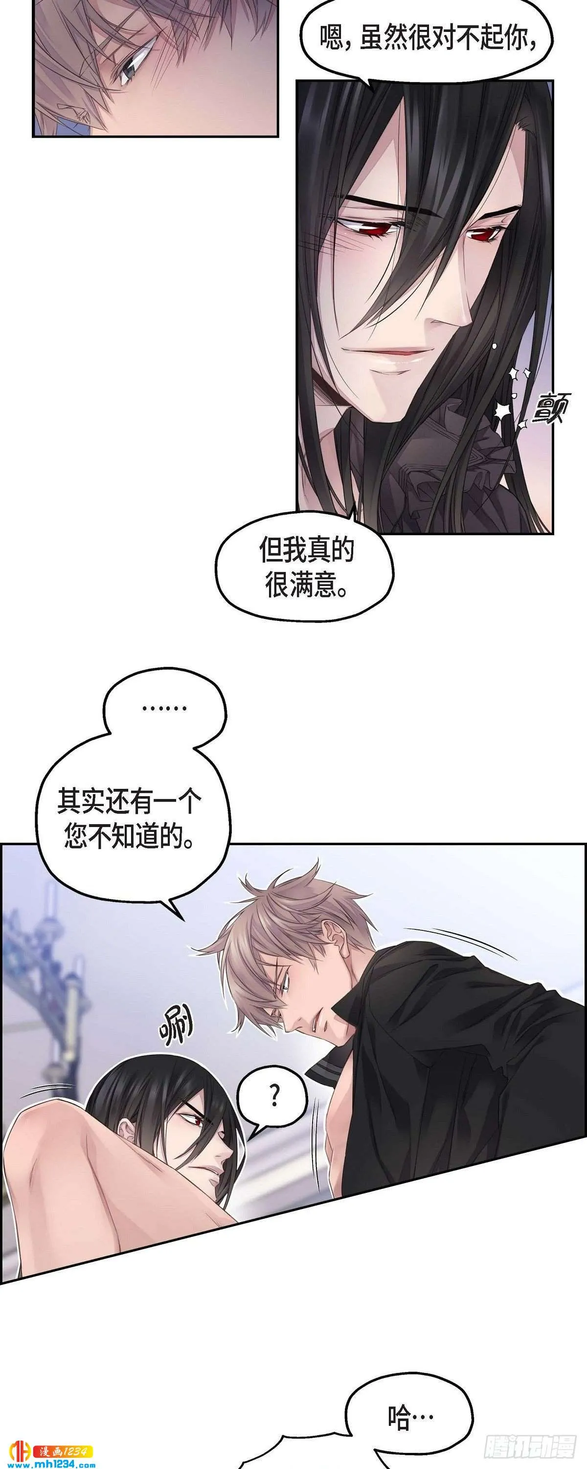 09.我的梦想 第7页