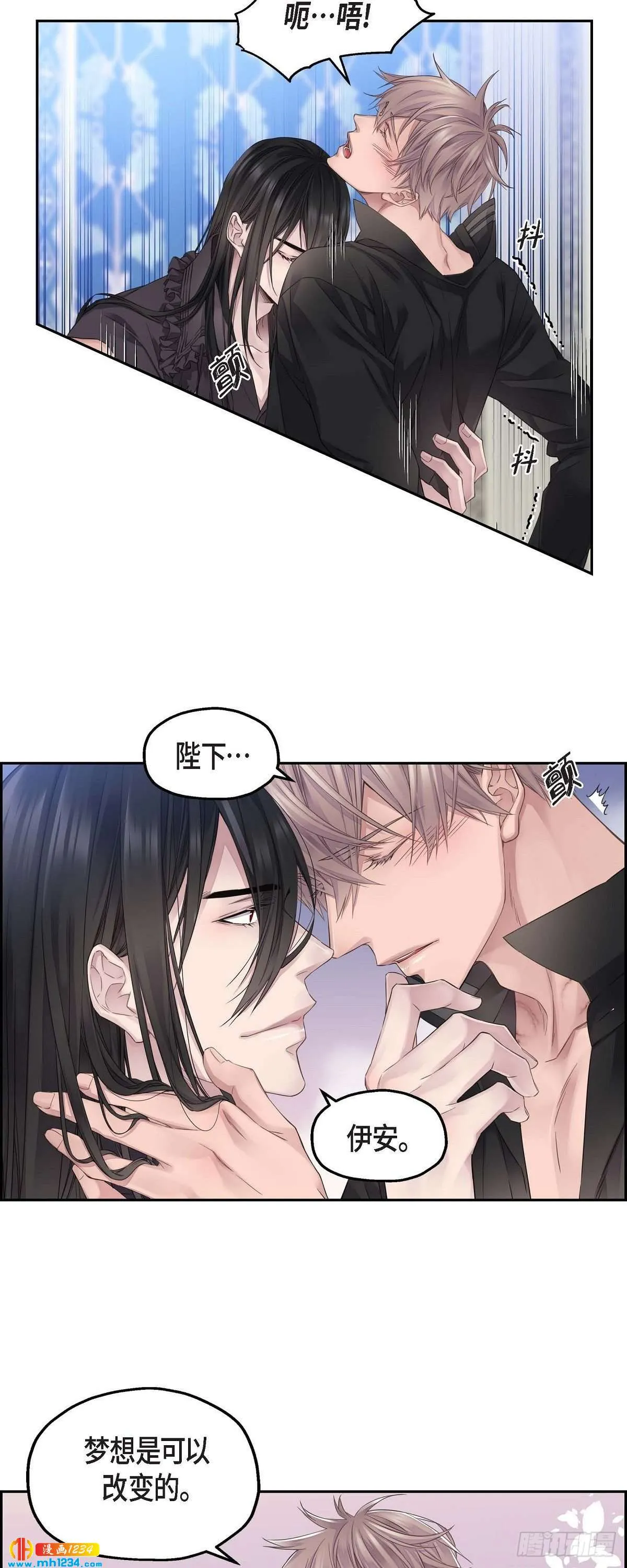 09.我的梦想 第8页