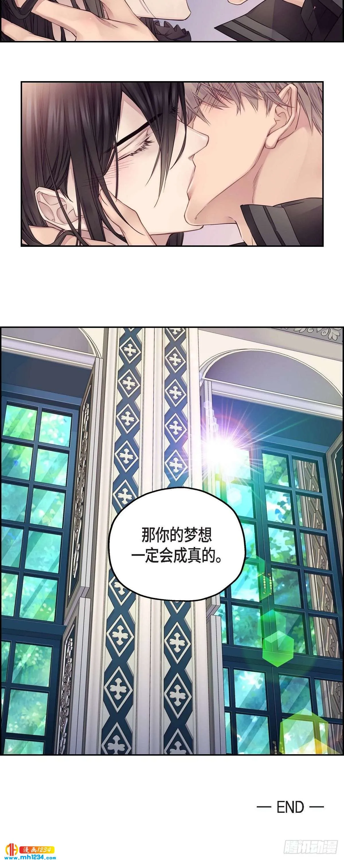 09.我的梦想 第13页