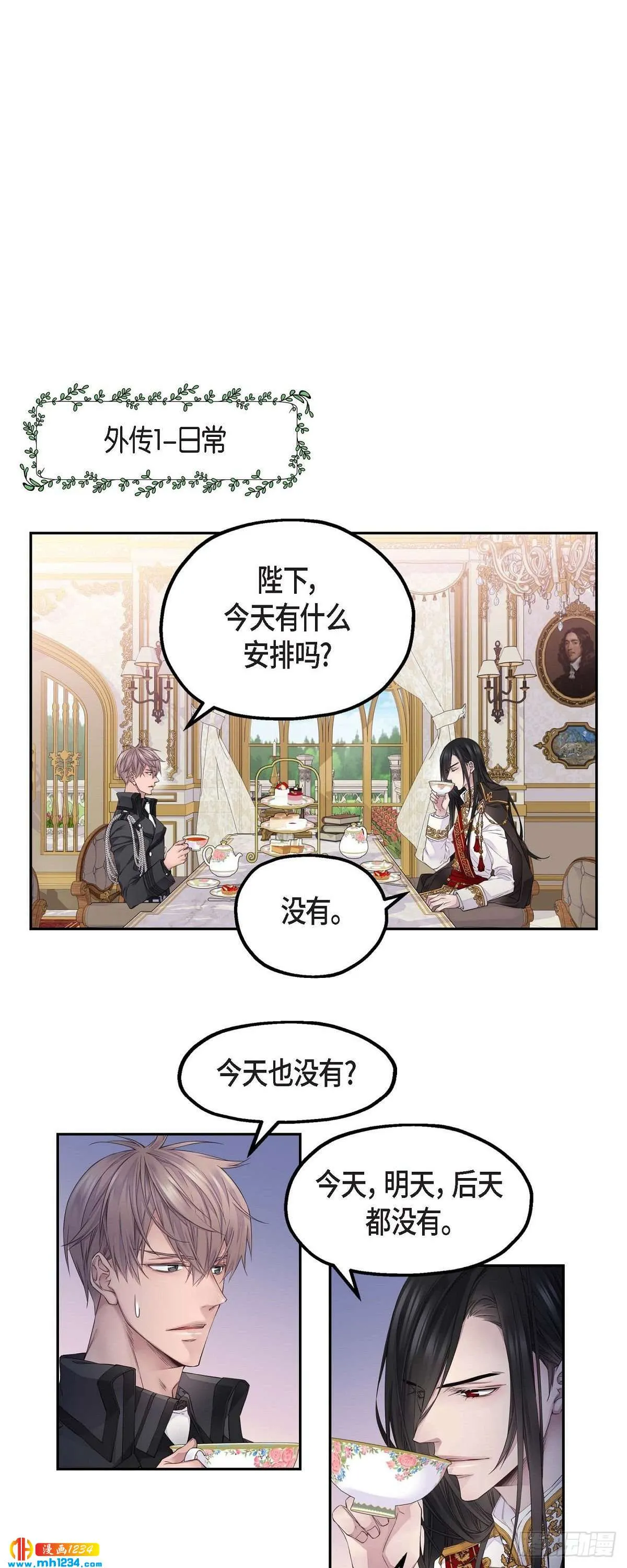 09.我的梦想 第14页