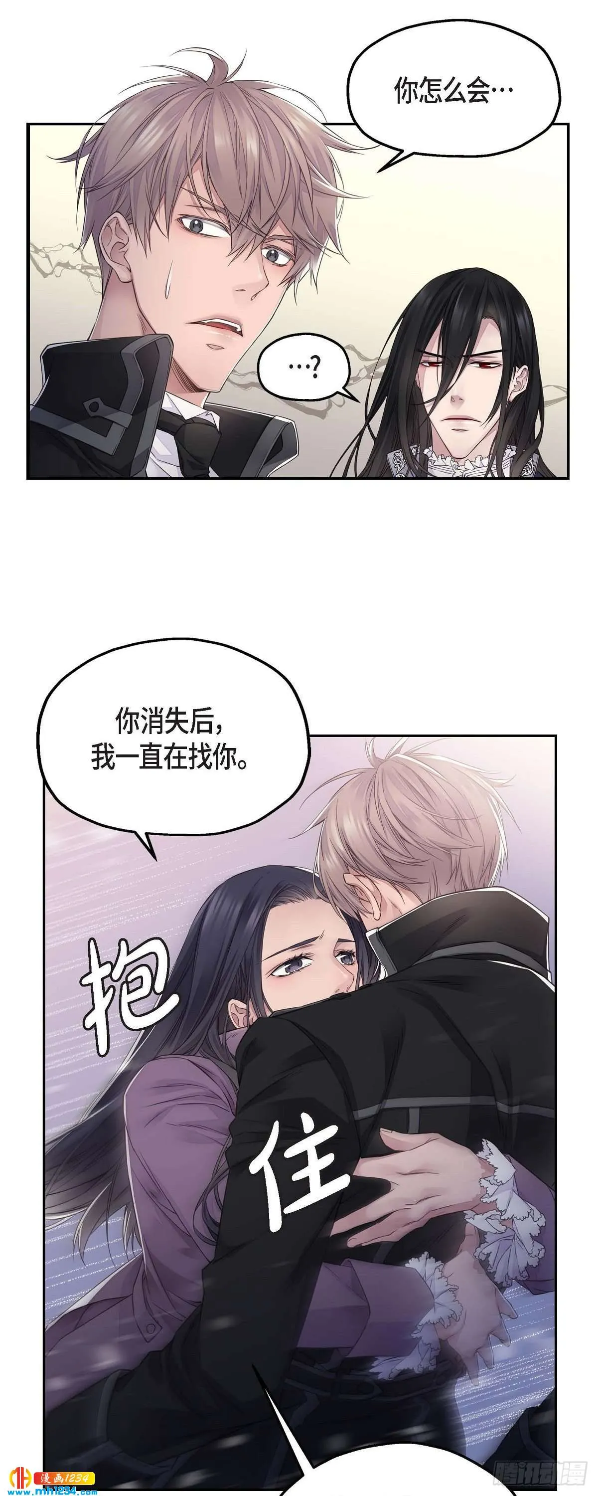 09.我的梦想 第20页