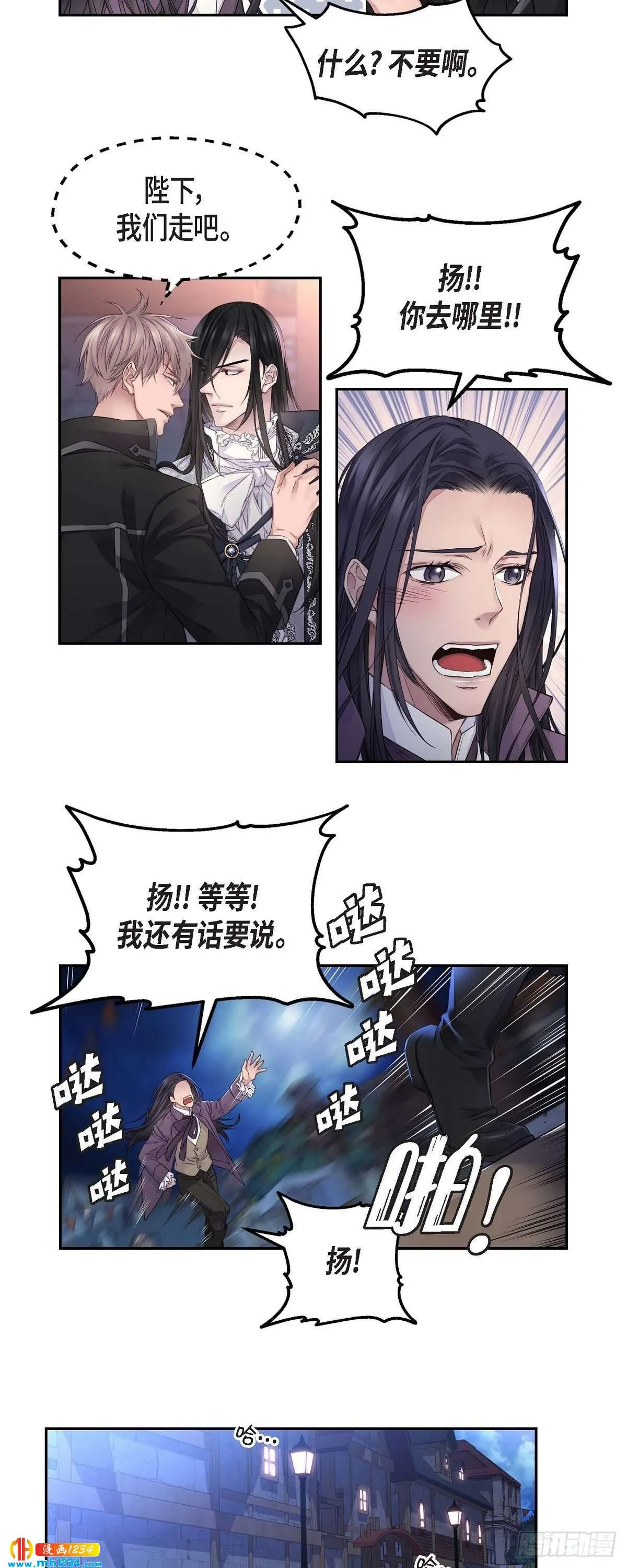 09.我的梦想 第22页