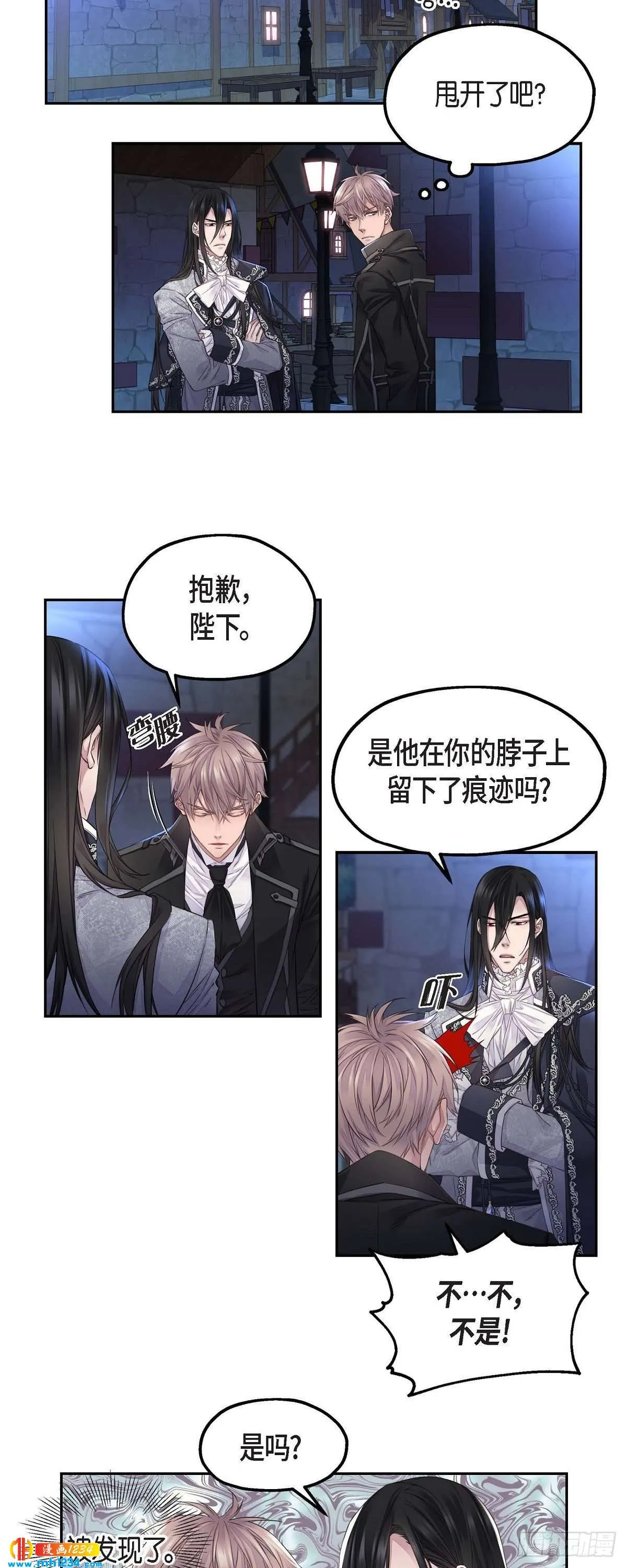 09.我的梦想 第23页