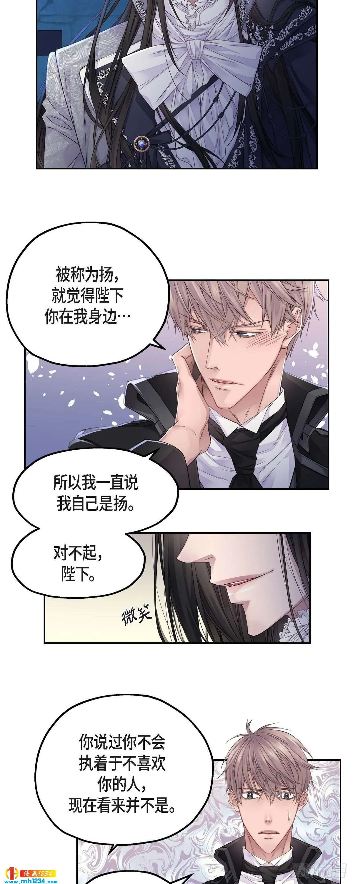 09.我的梦想 第26页