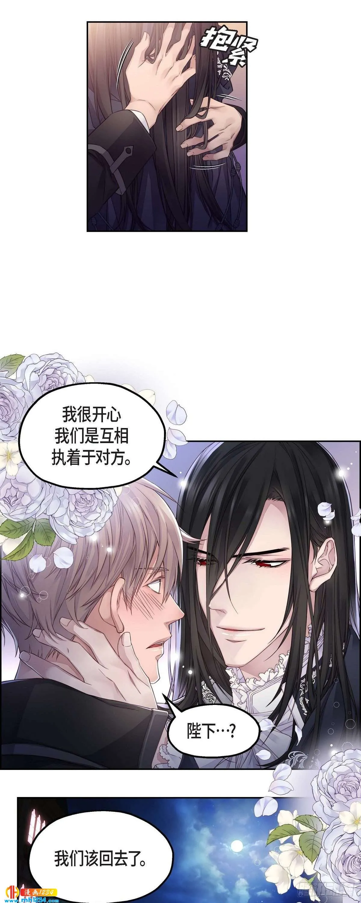 09.我的梦想 第28页
