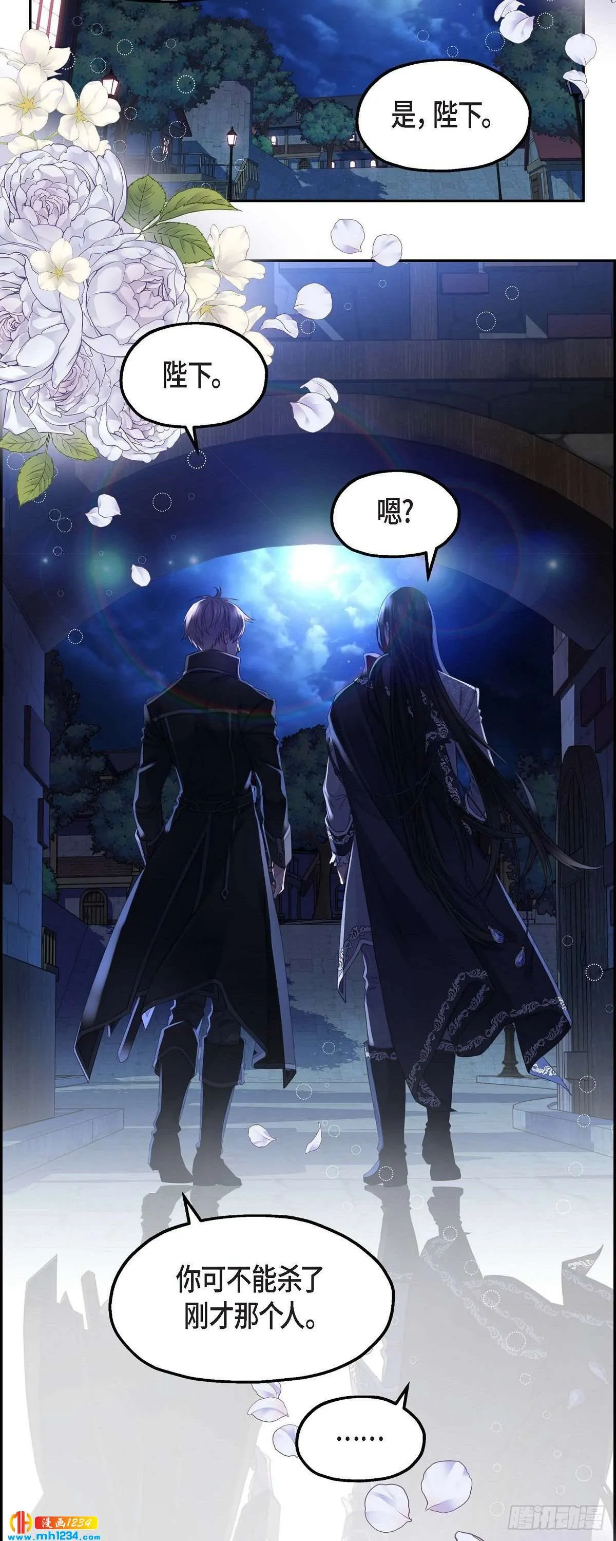 09.我的梦想 第29页