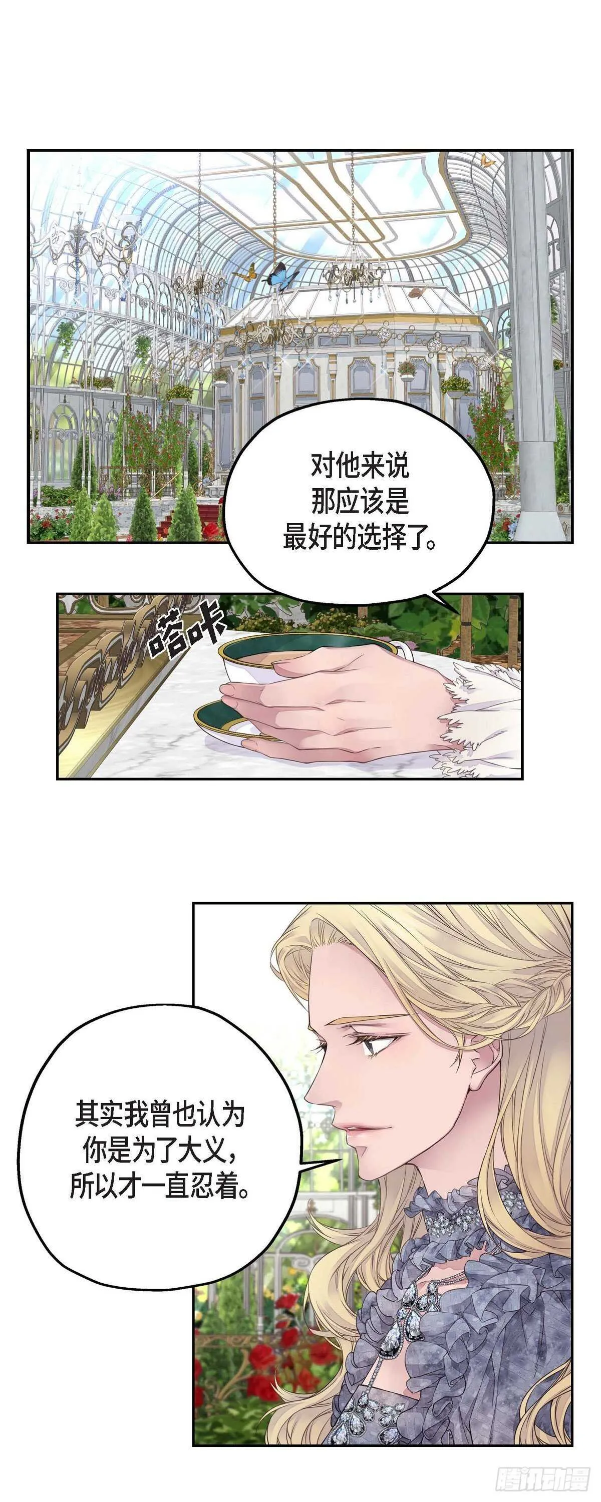 08.罗宾哥 第1页
