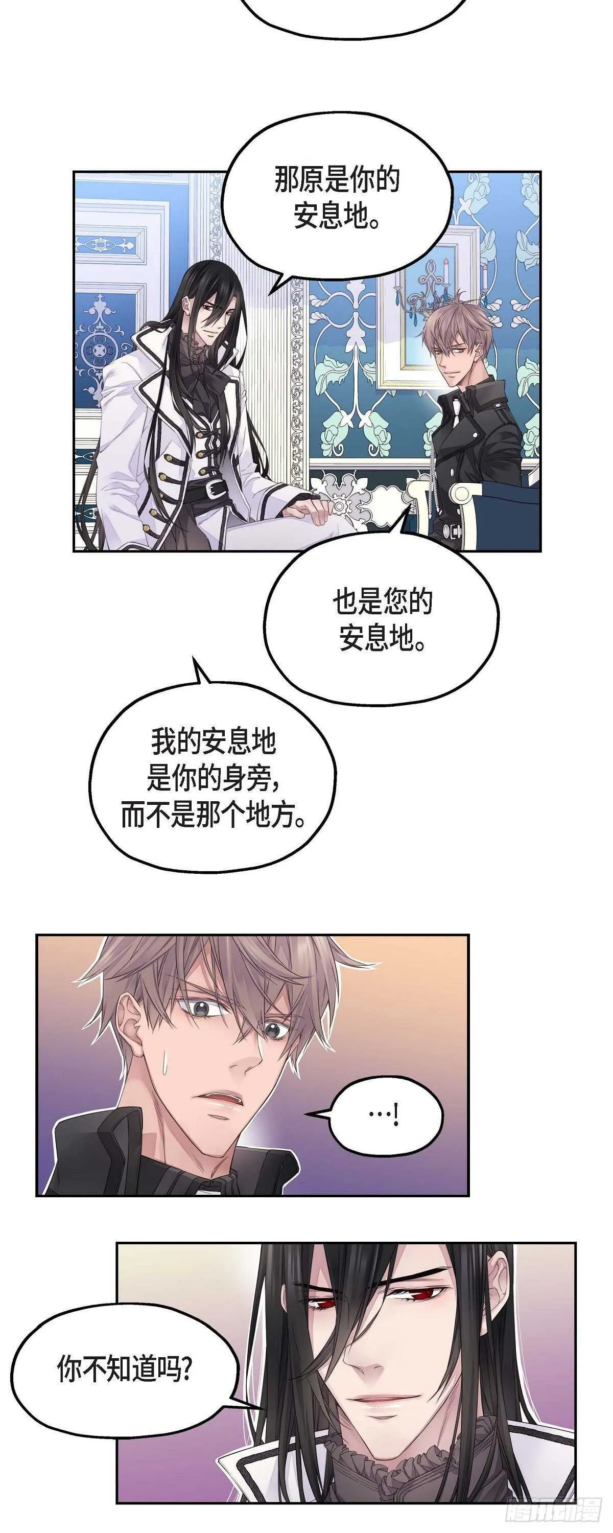 08.罗宾哥 第24页