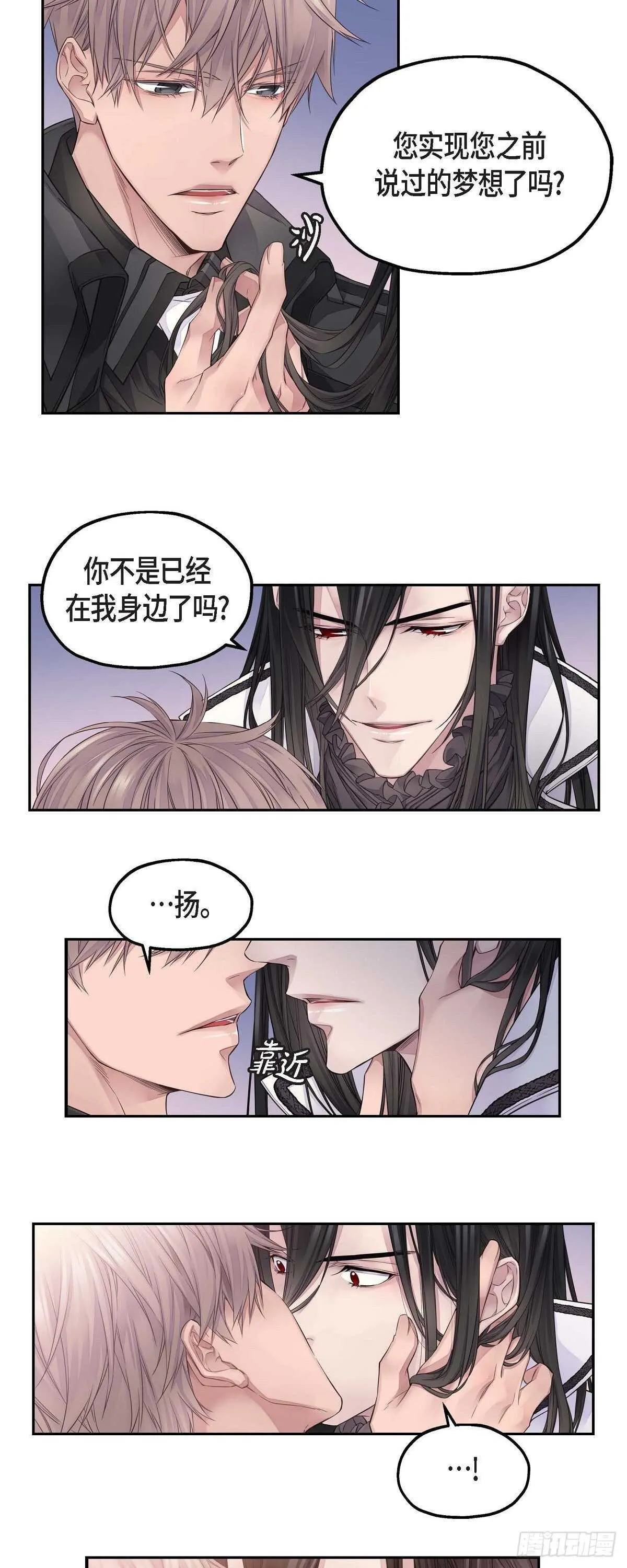 08.罗宾哥 第27页