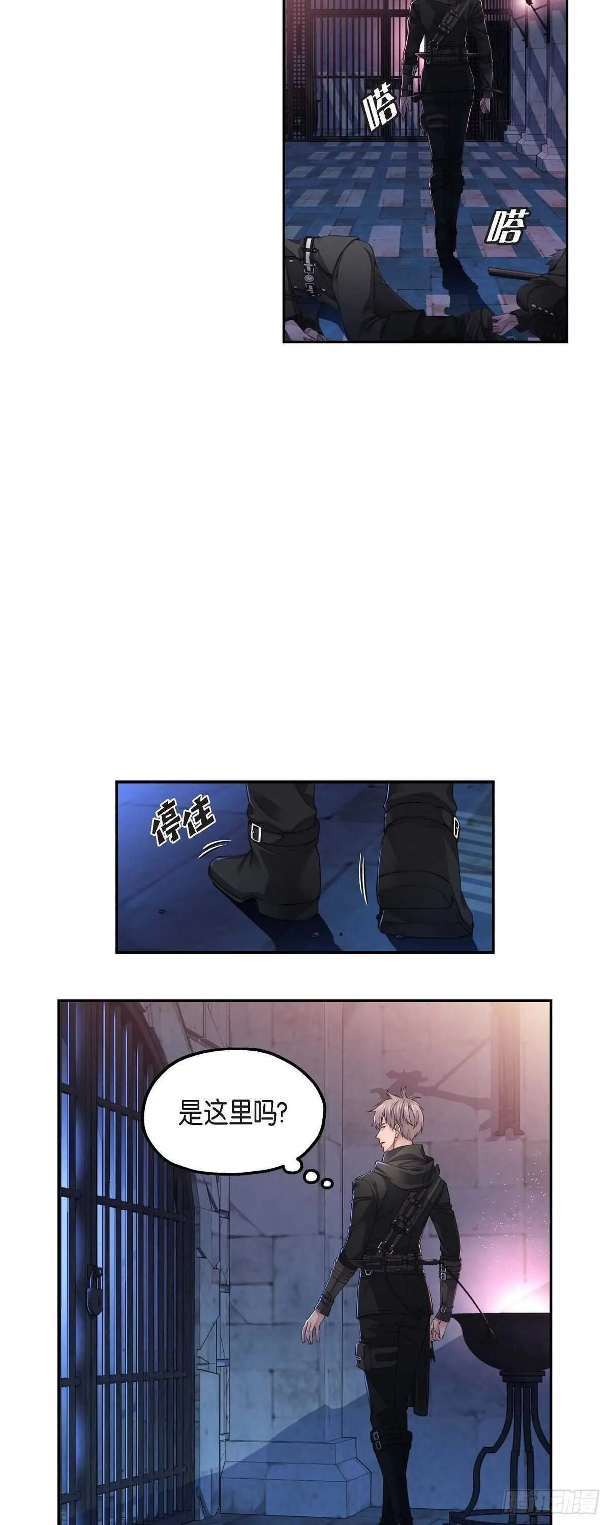 06.付出代价 第7页