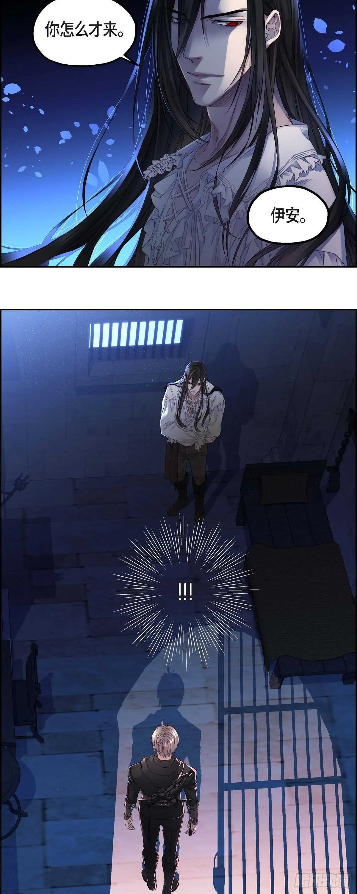 06.付出代价 第10页