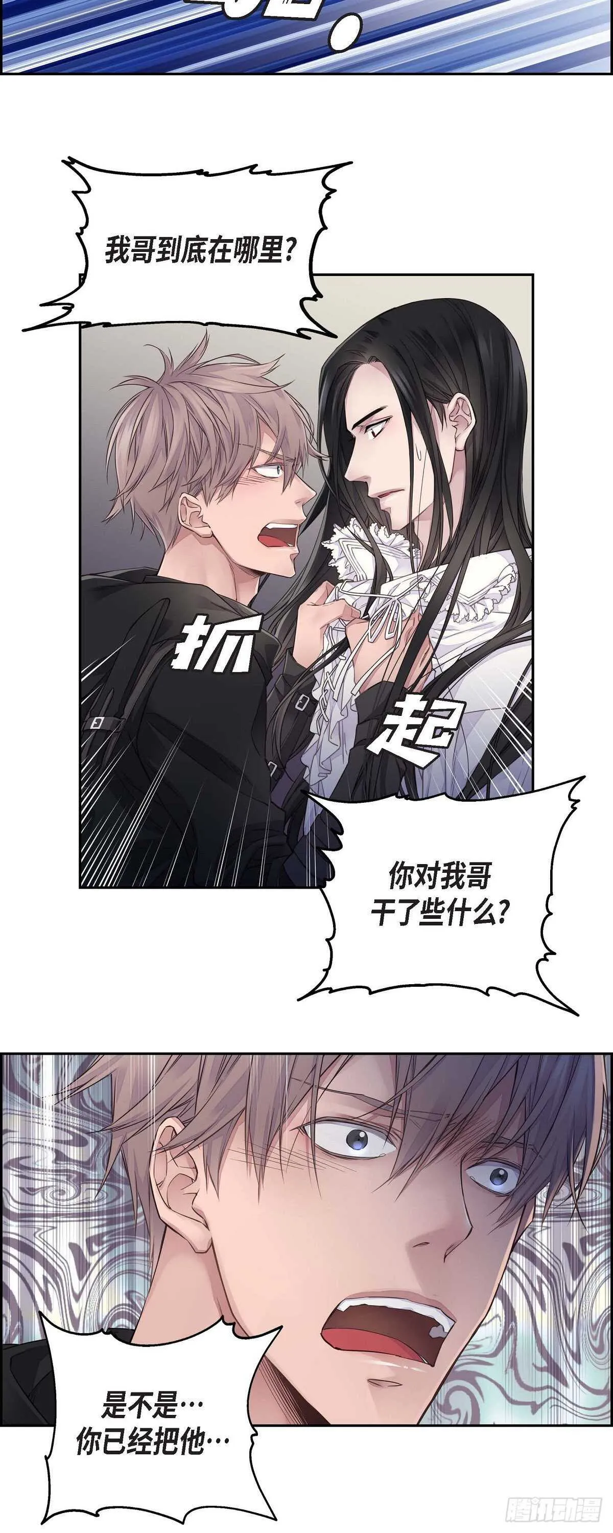 06.付出代价 第13页