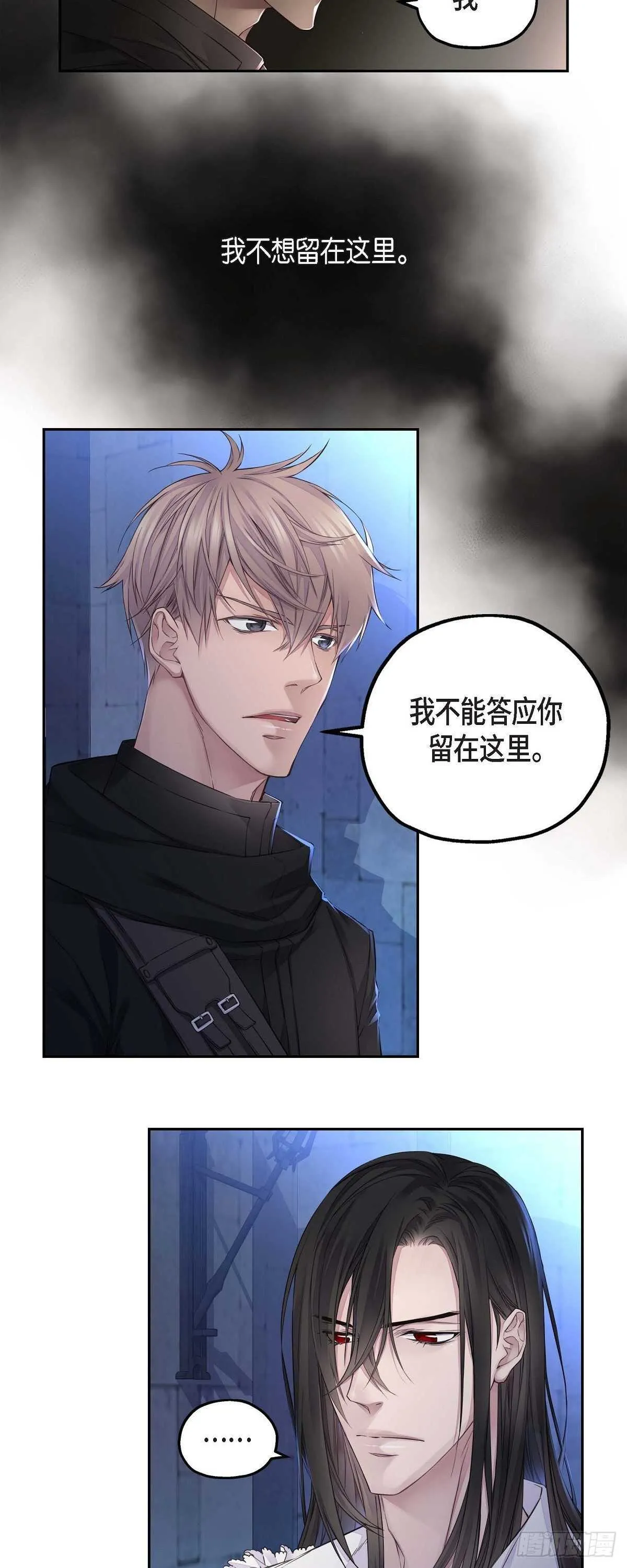 06.付出代价 第17页