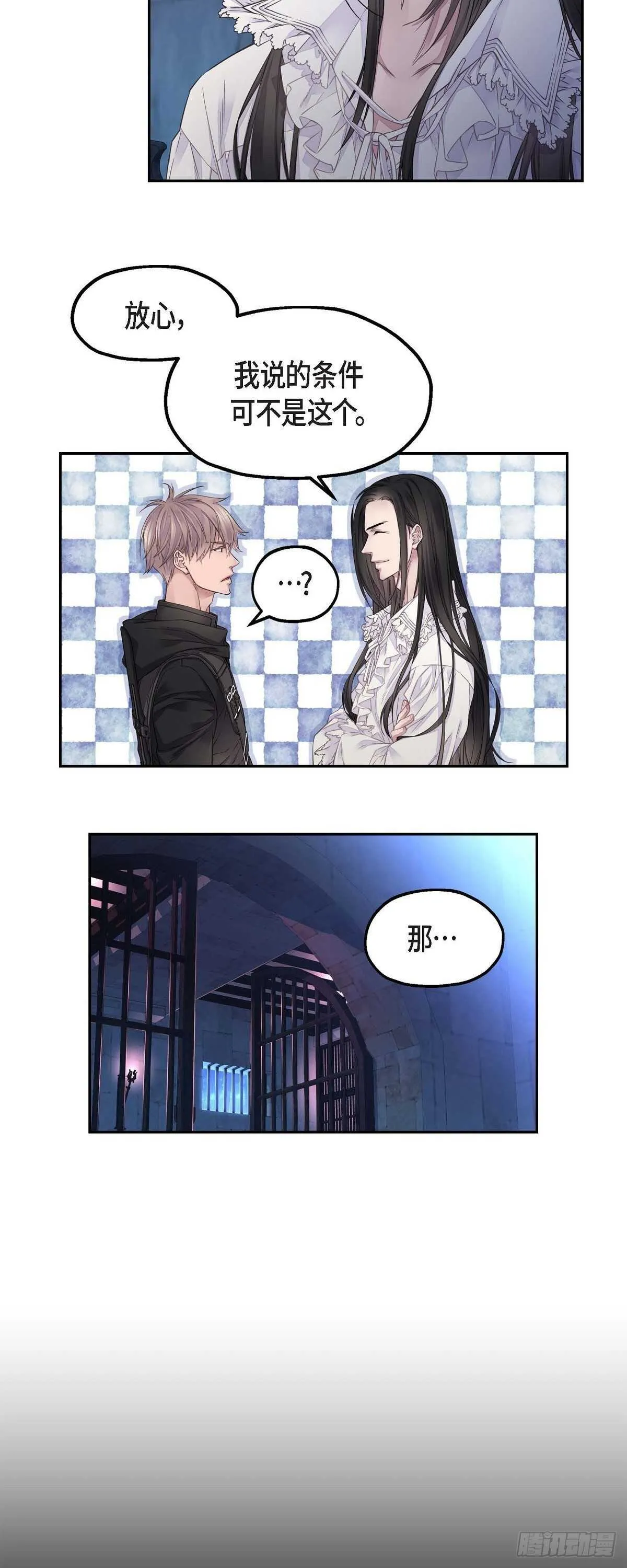 06.付出代价 第18页