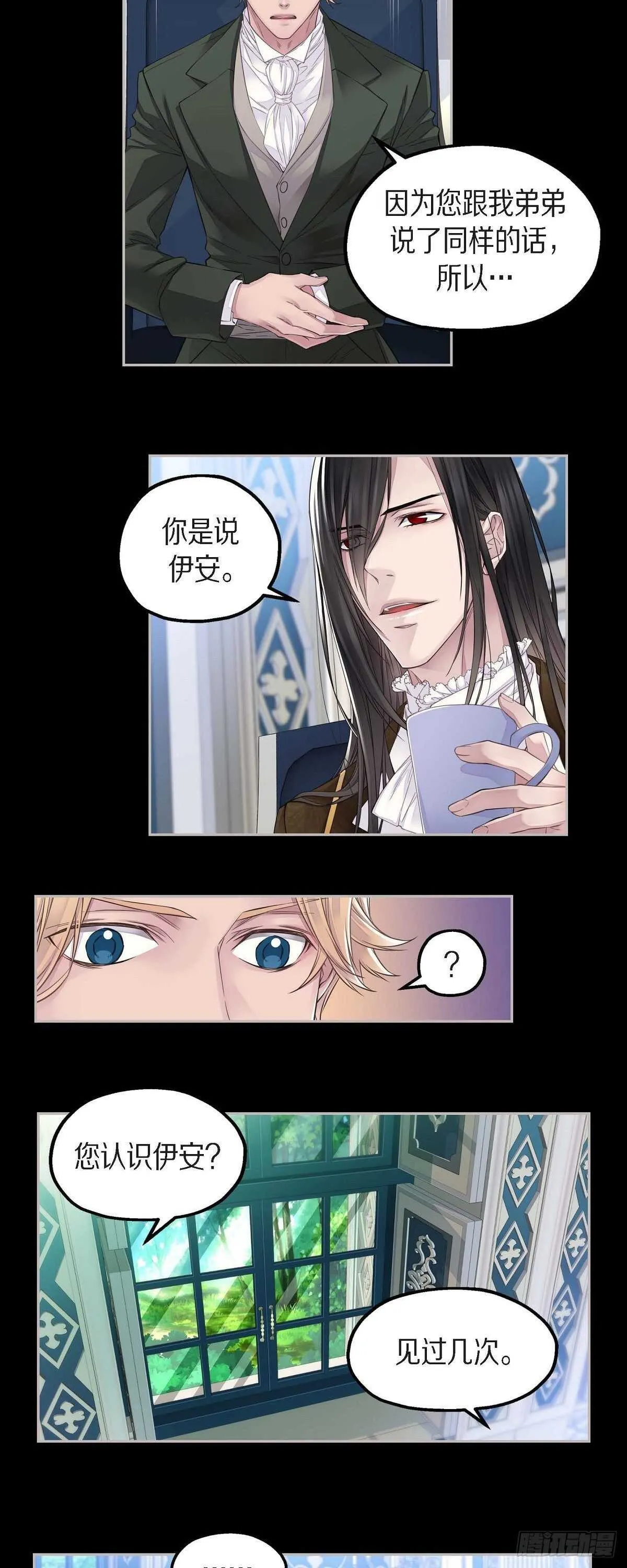 06.付出代价 第20页