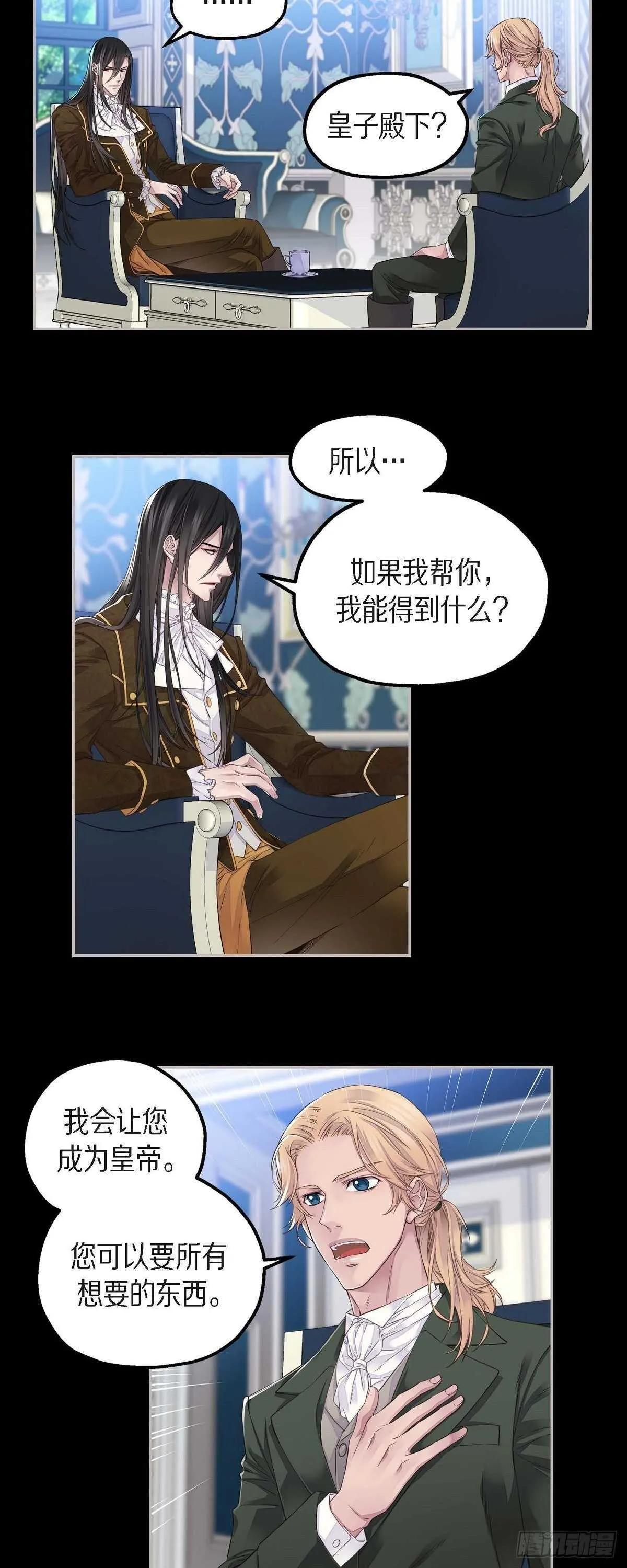 06.付出代价 第21页