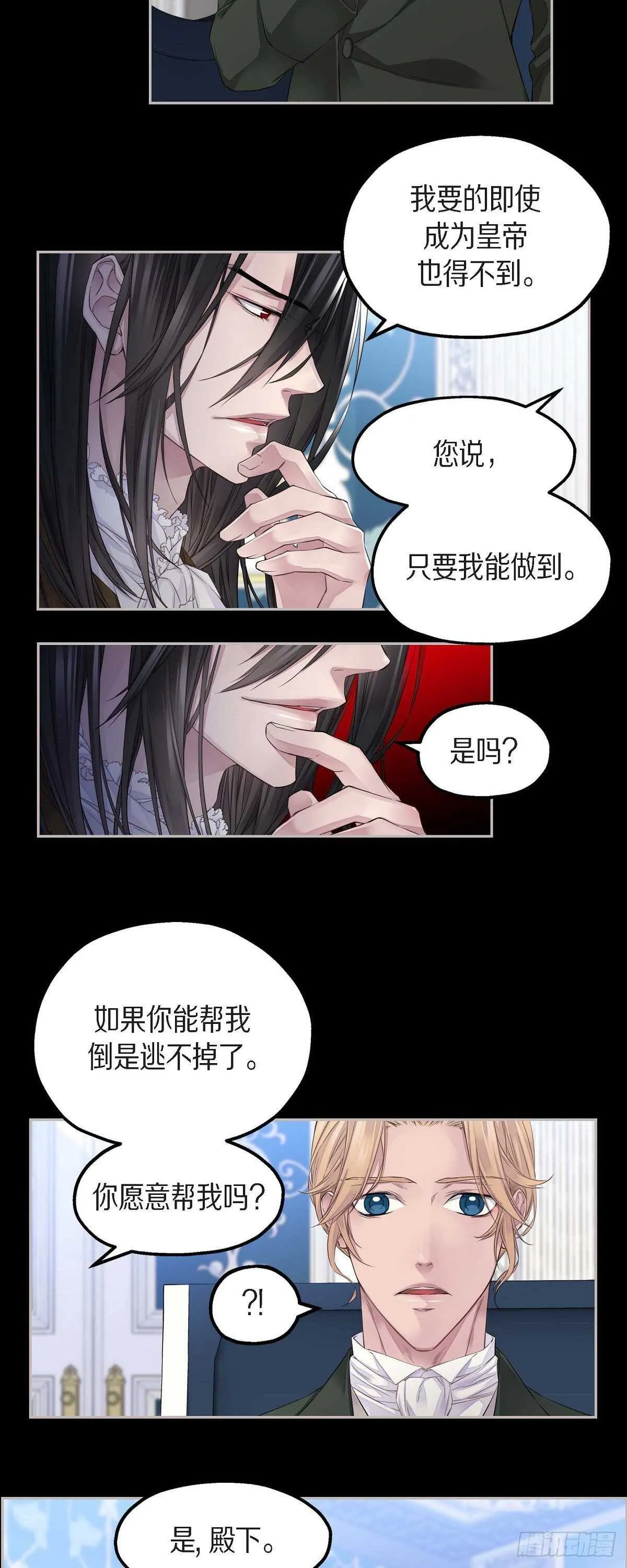 06.付出代价 第22页