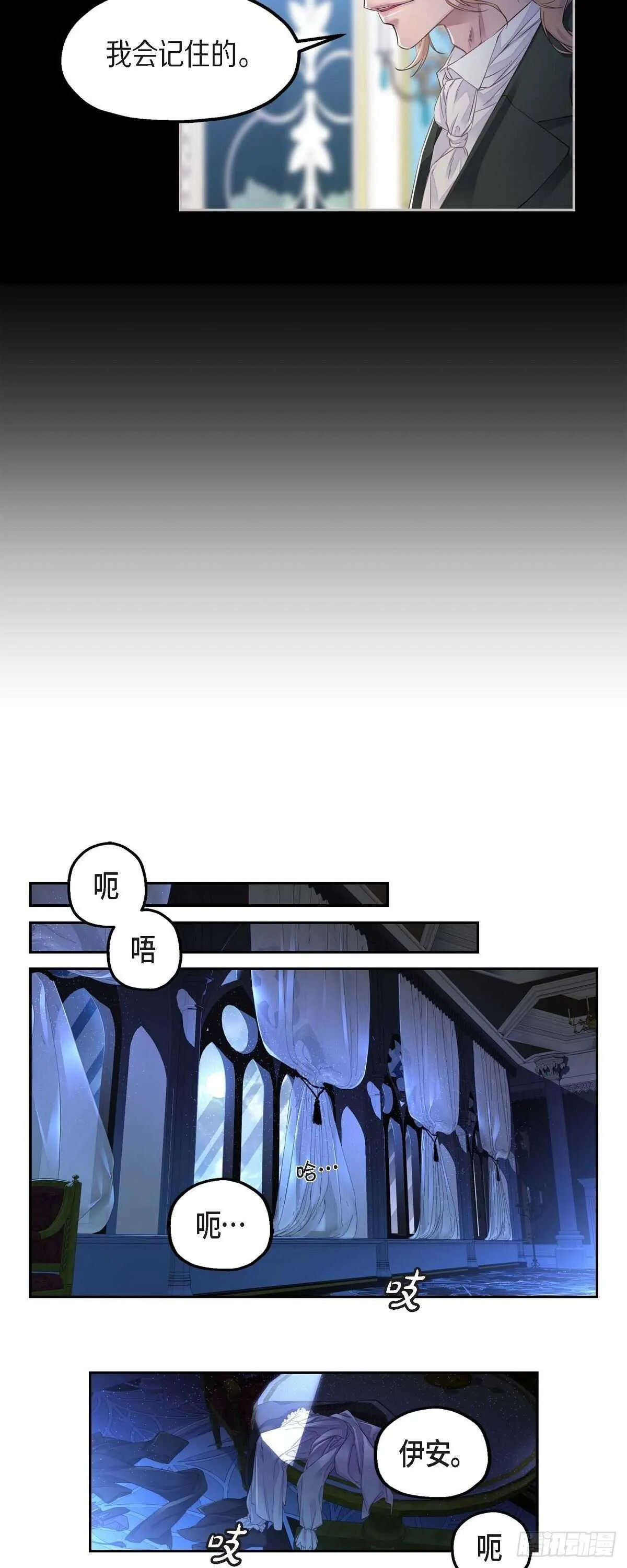 06.付出代价 第24页