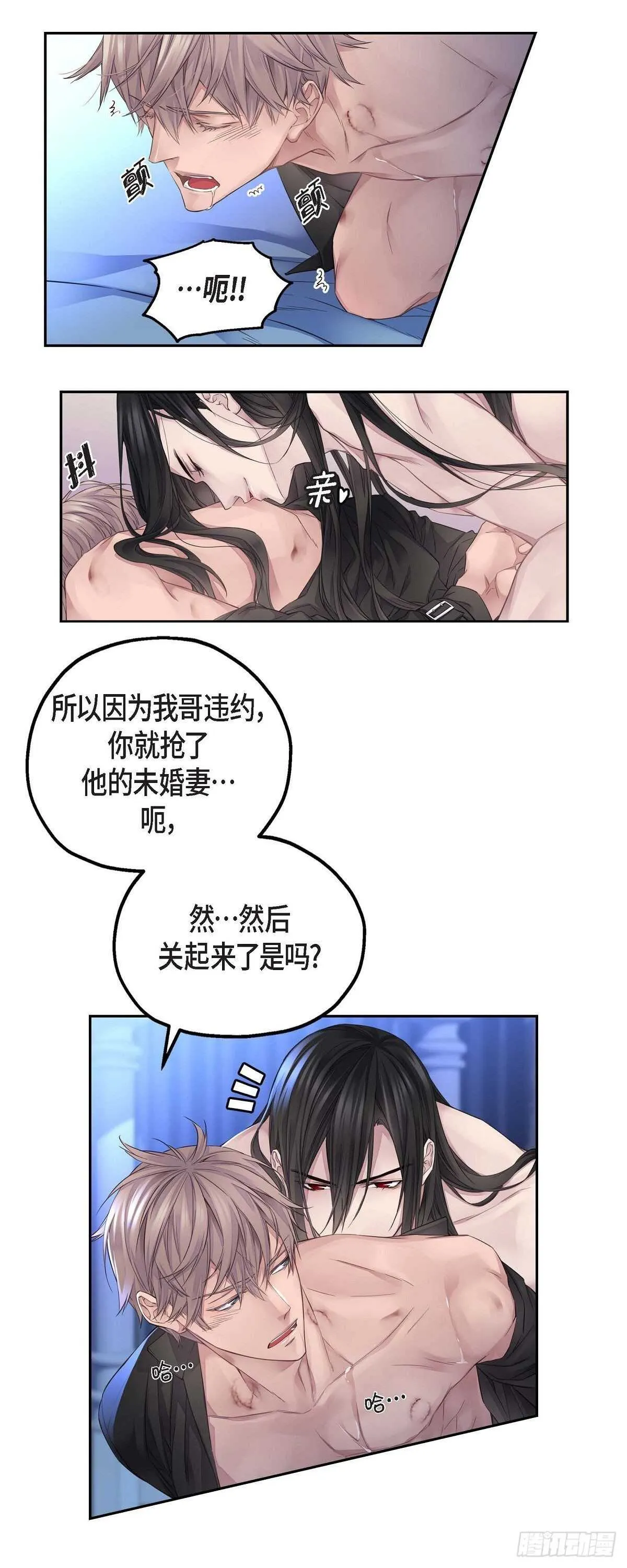 06.付出代价 第25页