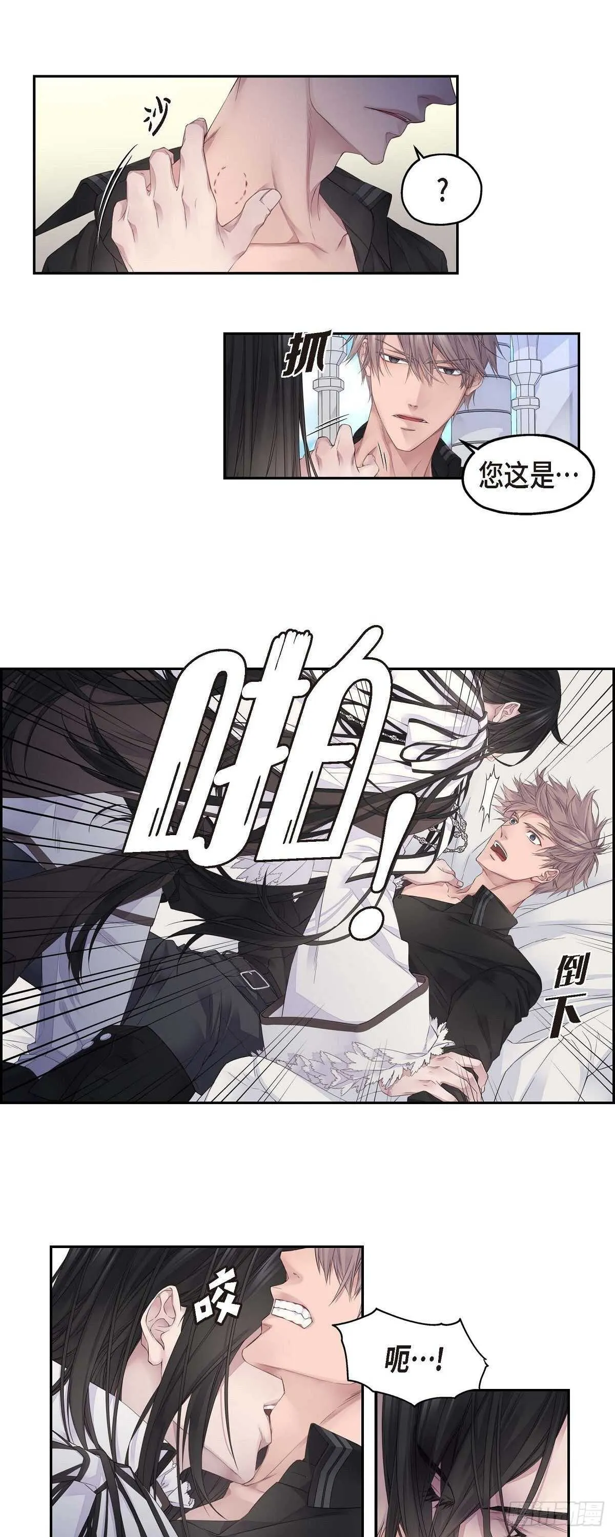 05.试探 第1页