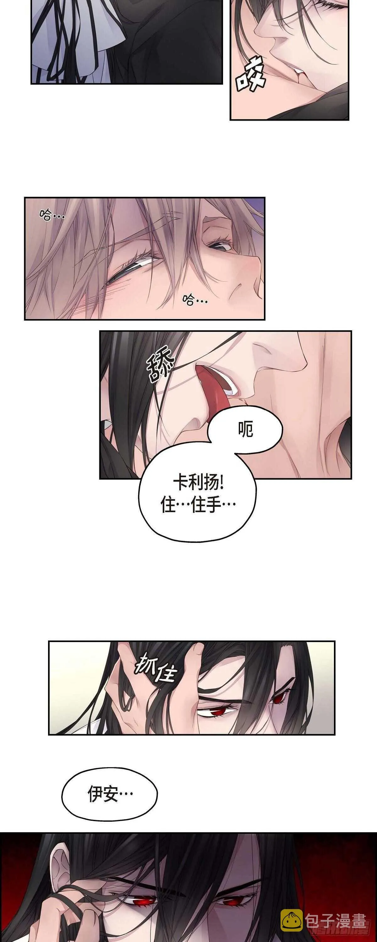 05.试探 第2页