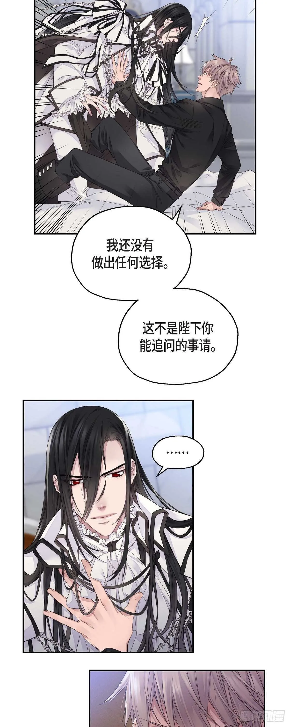 05.试探 第4页