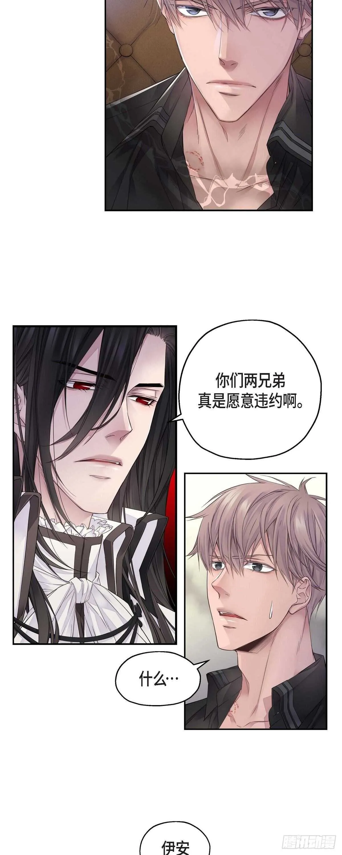 05.试探 第5页