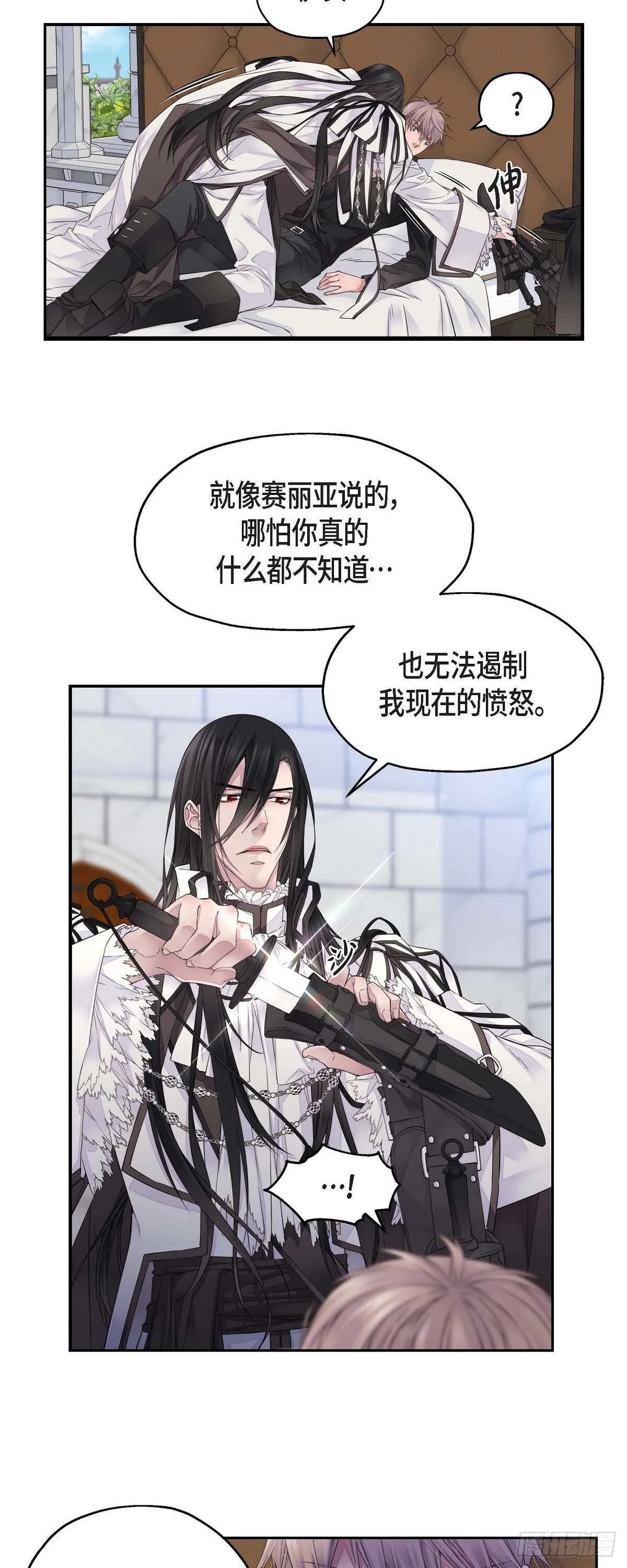 05.试探 第6页