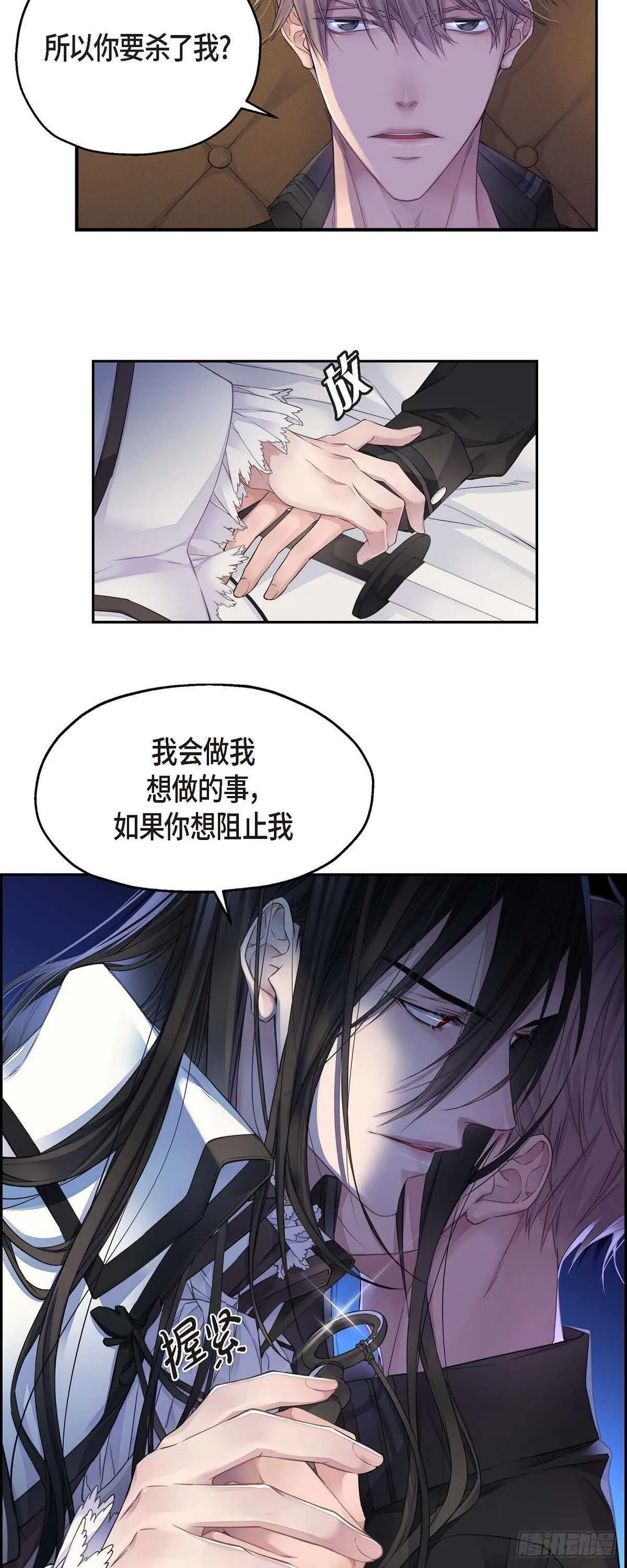 05.试探 第7页