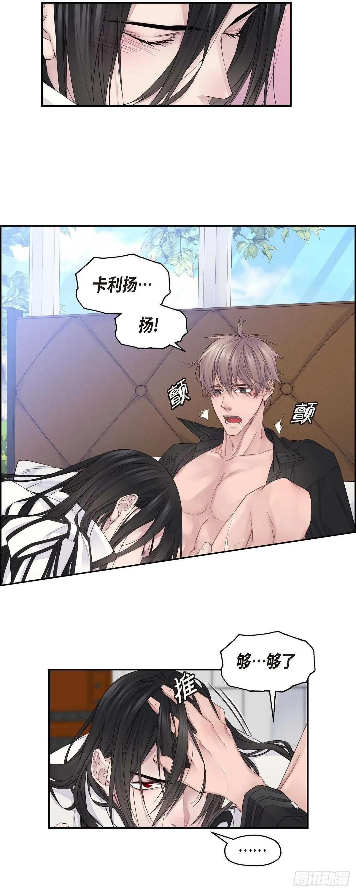05.试探 第11页