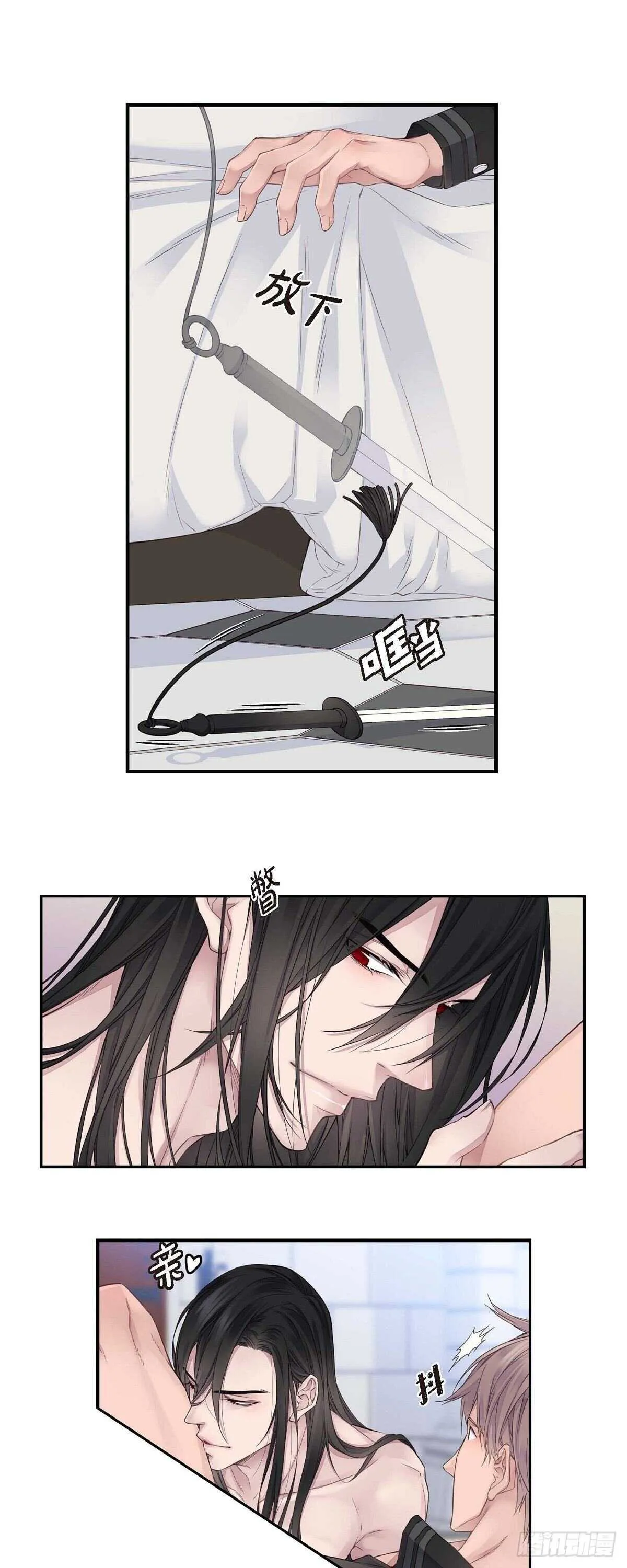 05.试探 第15页