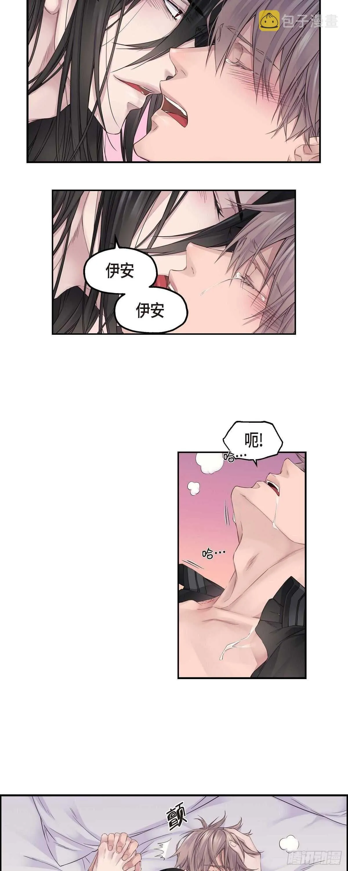 05.试探 第17页