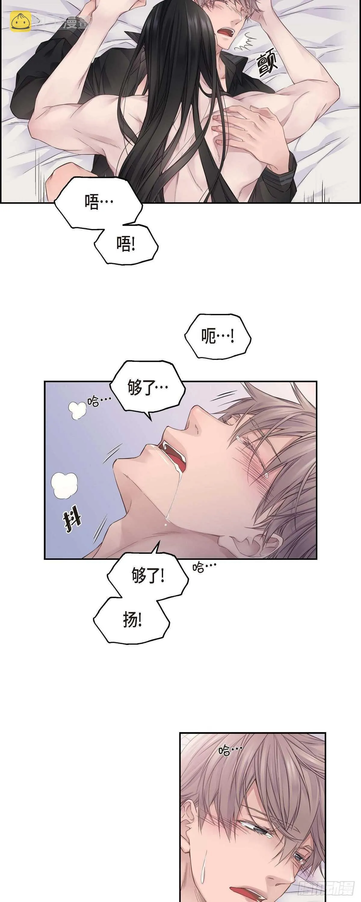 05.试探 第18页