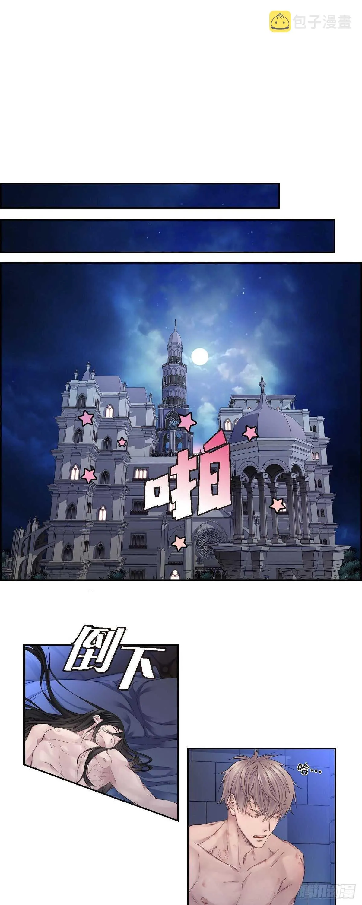 05.试探 第21页