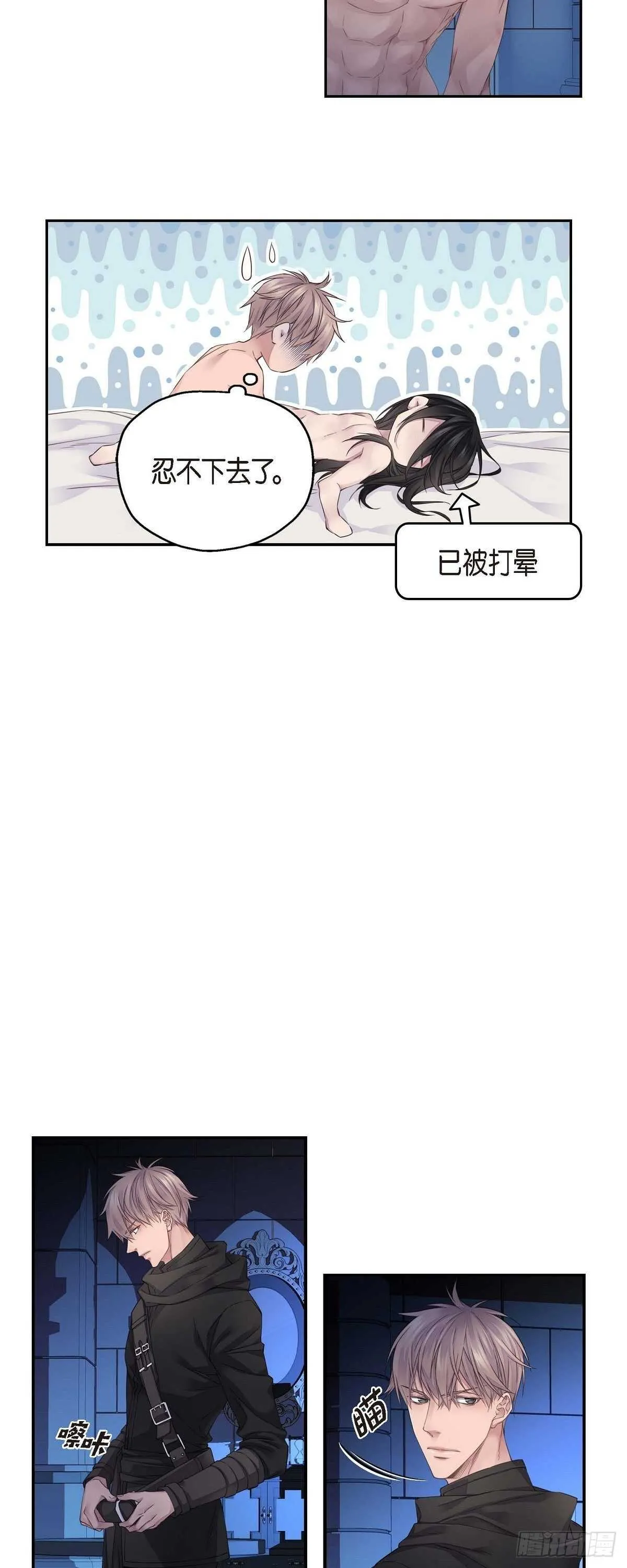 05.试探 第22页