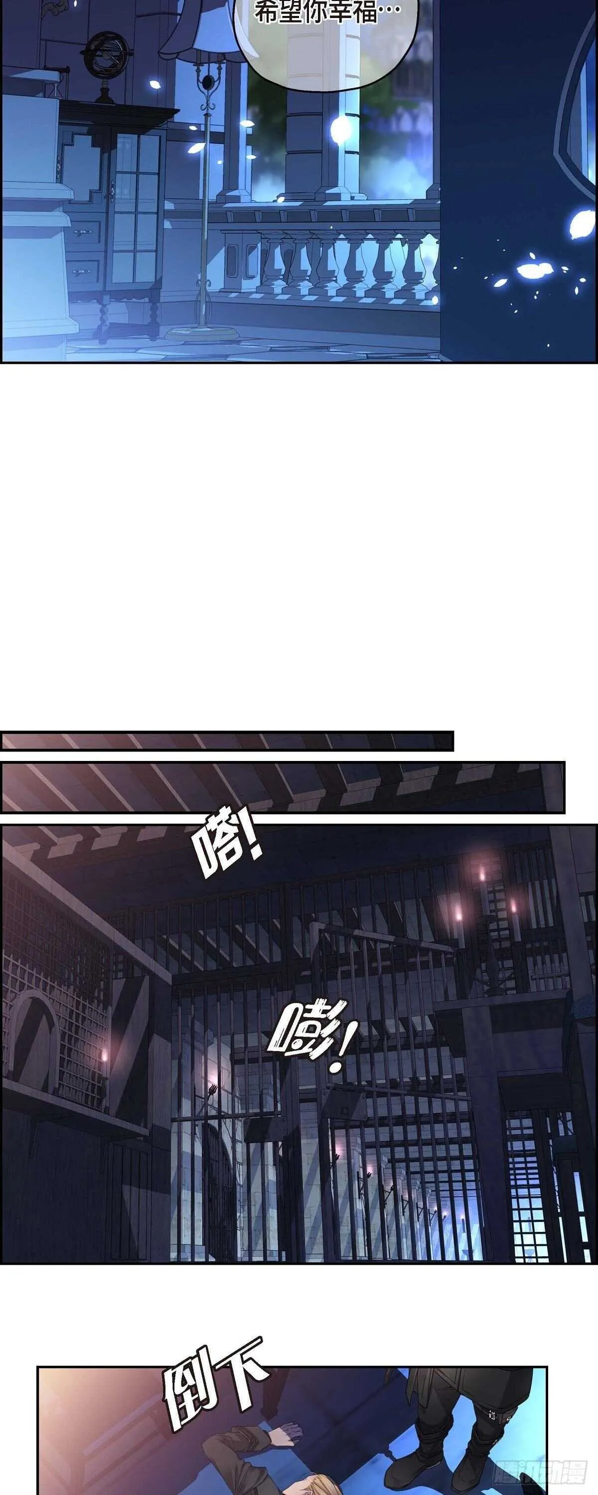 05.试探 第24页