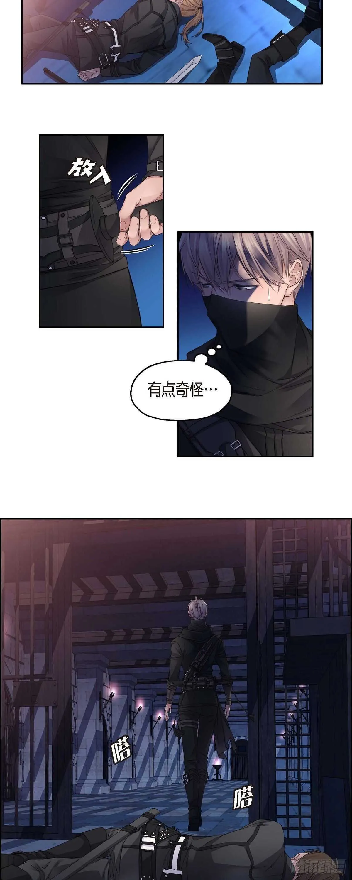 05.试探 第25页