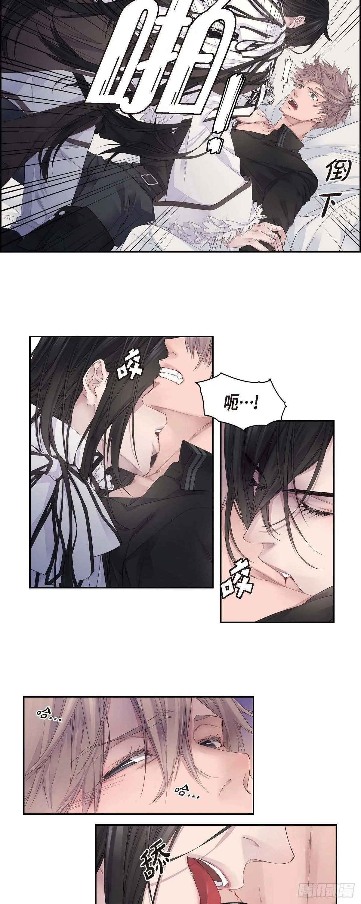 04.皇帝的梦 第24页