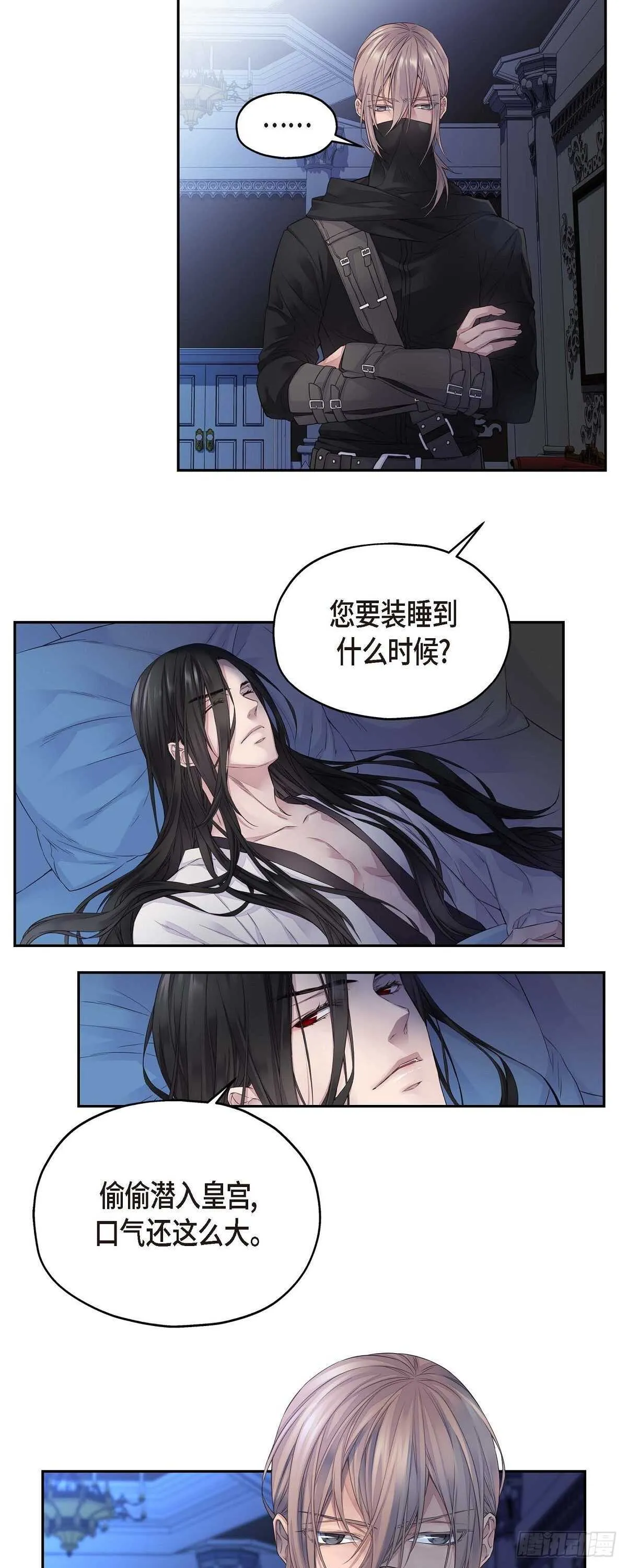 03.只许我一个人 第2页
