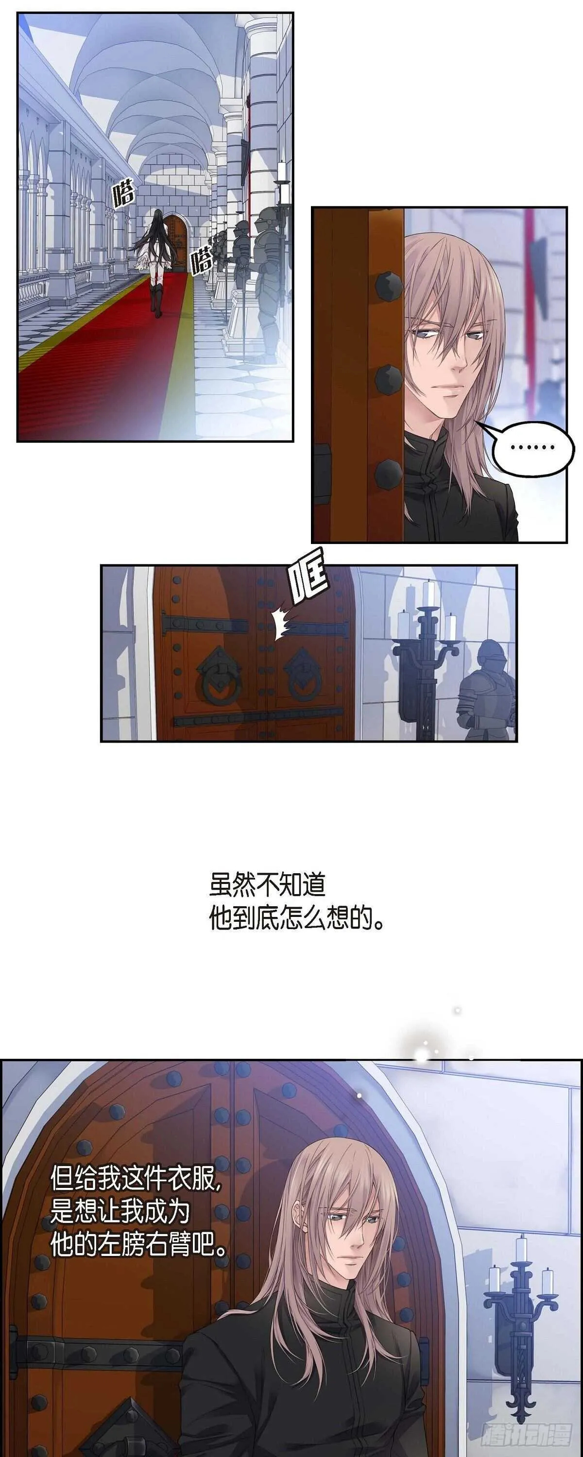 03.只许我一个人 第26页