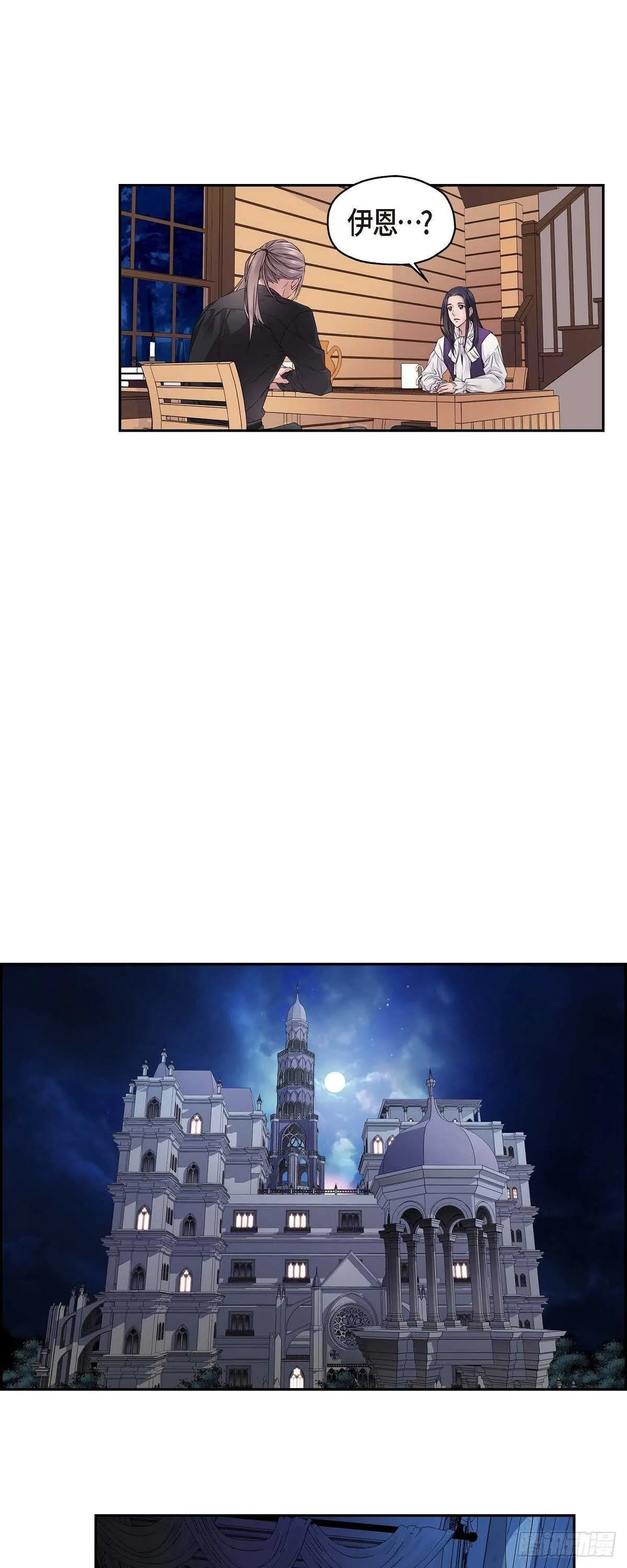 02.诬陷 第28页