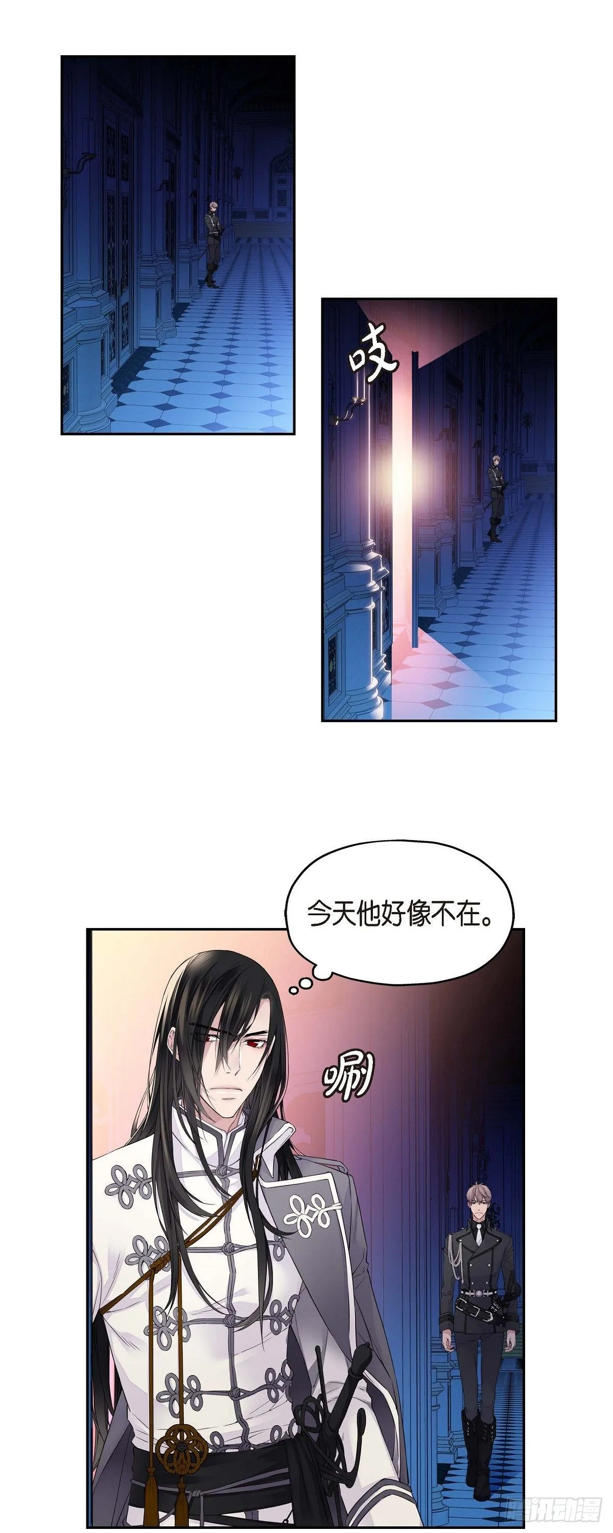 01. 皇帝的人 第2页