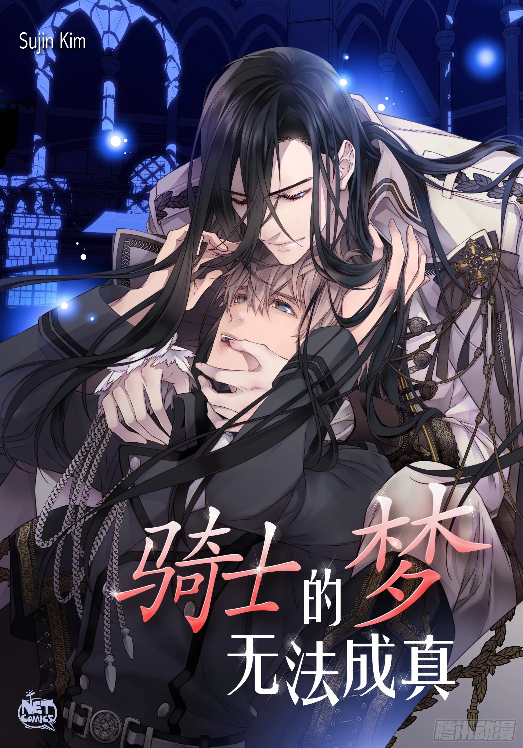 00. 序章 第1页
