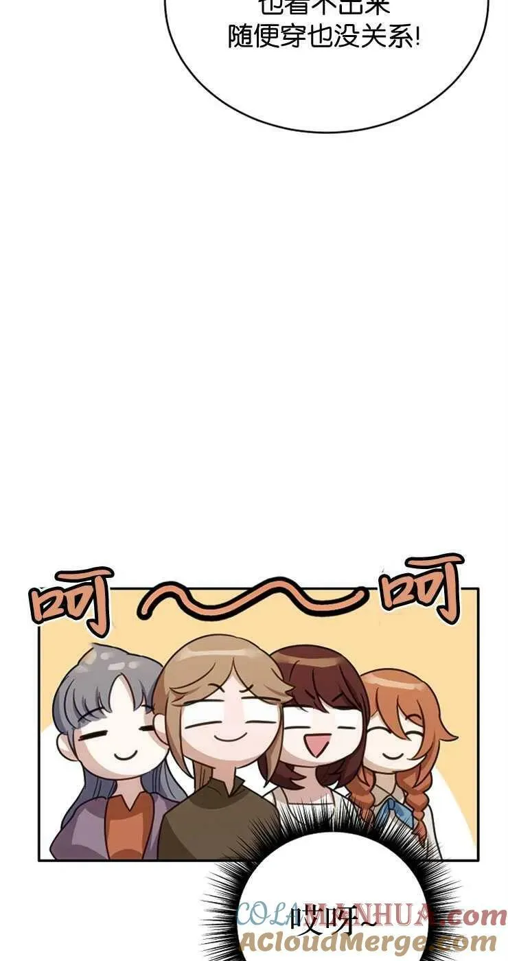 第25话 第13页