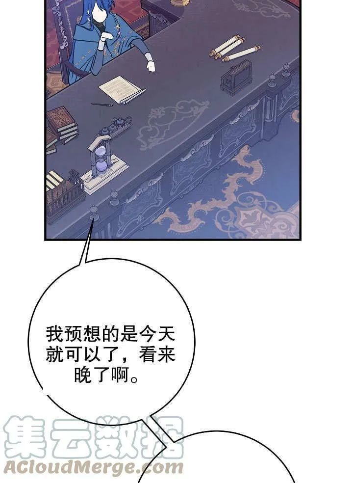 第10话 第64页