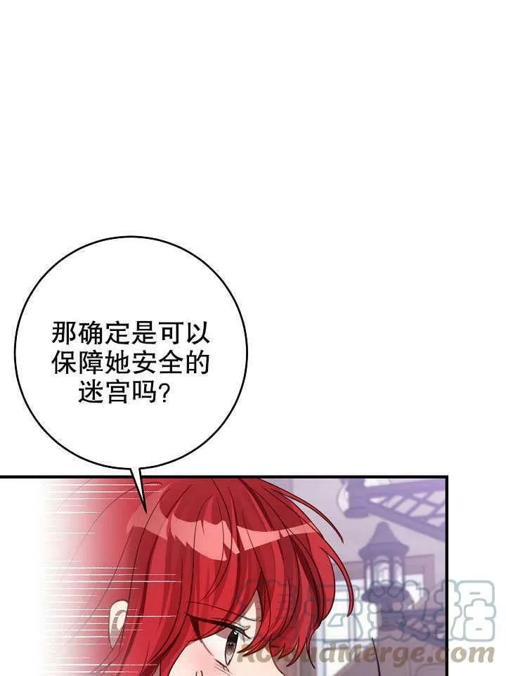 第12话 第9页