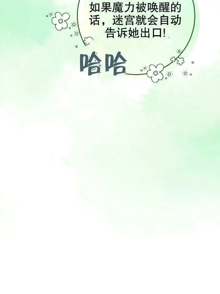 第12话 第12页