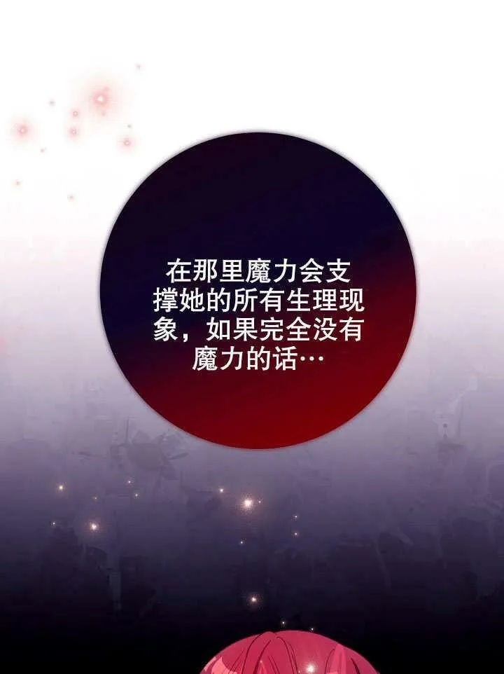 第12话 第18页