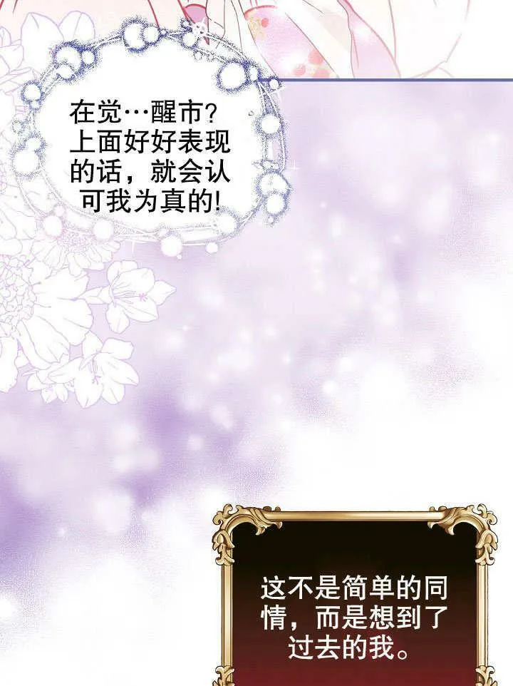 第12话 第24页