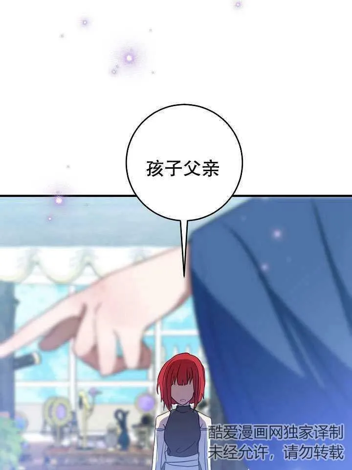 第12话 第36页